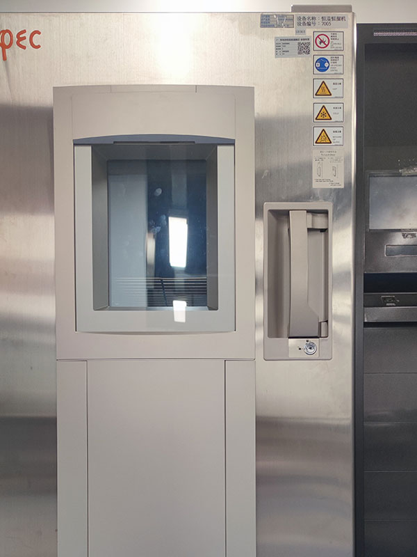 恒溫恒濕機(jī)